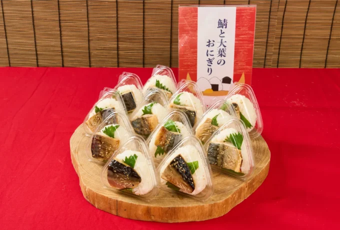 さっぱり鯖しそおにぎり 