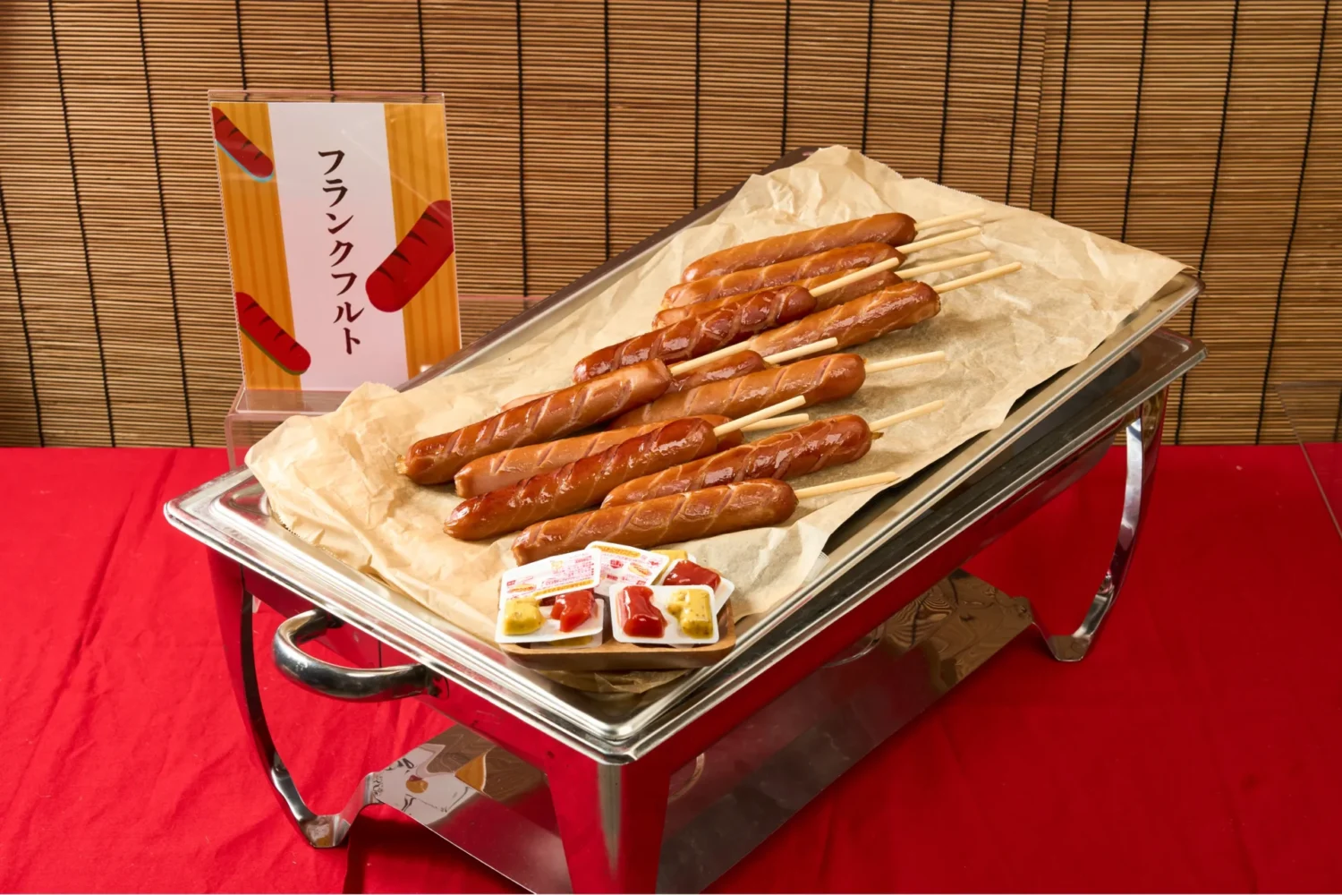 フランクフルト